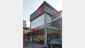 아웃도어 브랜드 밀레가 대리점들과 상생하는 법