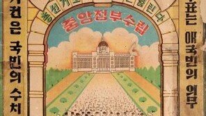 “올해는 여기다” 일민미술관, 2020년 주요 전시·프로그램