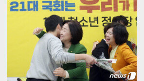 심상정 “총선 승리해 청년상속제 관철…5천만원까지 높일 것”