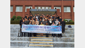  경기경영자총협회, ‘중소기업탐방 프로그램’ 성공리에 마쳐