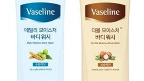 애경산업, 보습 강조한 ‘바세린 바디워시’ 선보여