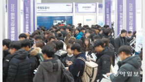 공공기관 채용박람회 찾은 구직자들