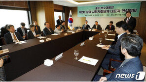 한국당·새보수당 등 “중도·보수대통합 신당 창당” 합의