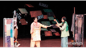 어린이 작품 ‘보이야르의 노래’ 베스트 공연에 뽑혔다