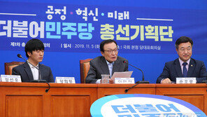 與 “국민공천심사단 투표로 비례대표 15명 내외 선출”