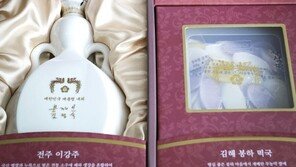 [청계천 옆 사진관]문재인 대통령이 선택한 올해 설 선물은?