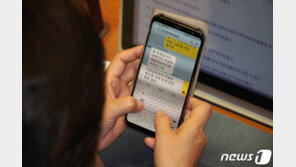 추미애 “징계 관련 법령 찾아놓으라” 지시…윤석열 겨냥?