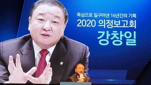 강창일 의원, 총선 불출마 선언…“중앙 정치부터 물갈이돼야”