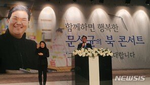 文의장 아들 세습 논란에 한국당·진중권 “50살에 한심”