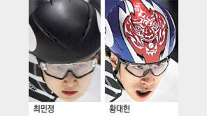 ‘쇼트트랙 여제’ 최민정의 귀환