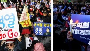 “윤석열 수호” “사퇴하라” 둘로 갈린 광화문