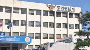 구미경찰, 이혼 요구한 외국인 아내 흉기로 찌른 30대 영장