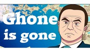 ‘곤 이즈 곤(Ghone is gone)’… 탈주 이야기 게임으로 나온다