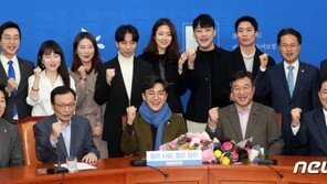 총선 앞두고 청년영입 경쟁 뛰어든 여야…86세대 ‘과점’ 해소될까