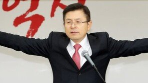 황교안 “미워도 합치고 싫어도 합쳐 수도권 100석”