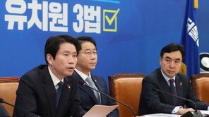 민주당 총선 1호 공약은 ‘공공와이파이’…“전국민에 혜택”