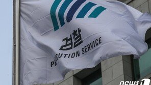 또 다시 칼바람?…檢 중간간부, 이르면 다음주 절반 이상 보직 이동