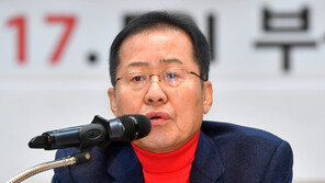 홍준표 “4월 총선 밀양·의령·함안·창녕 출마…2022대선, PK 주도할 것”