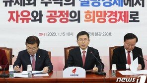 MBC, 한국당에 전화 걸고 ‘비례한국당’이라 보도해 논란