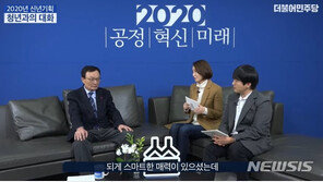 한국당 “습관성 장애인 비하 이해찬 대표 정계 떠나라”