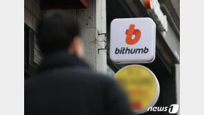 실명계좌 계약만료 앞둔 코인 거래업계…은행 깐깐해지나