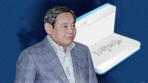 ‘이건희 재산관리’ 삼성 前임원에 징역 3년·벌금 170억 구형