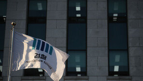 법무부 ‘직접수사부서 축소안’ 일부 수정·보완…기능 유지