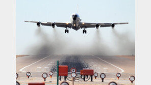 [원대연의 잡학사진]대한민국 주변 감시하는 ‘C-135家’