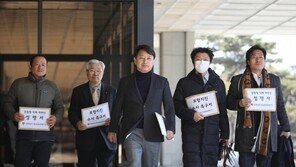 “법무부, 과학범죄수사부 폐지는 포항지진 책임자 처벌·수사 방해 행위”