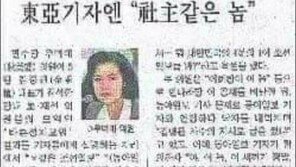 진중권, 檢 ‘상가 충돌’ 법무부 장관 비판에 “秋 욕이 더 예술”