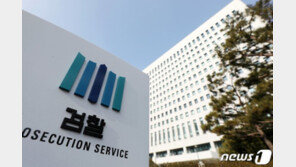 檢 직제개편안 국무회의 의결…‘중간간부 인사 파장’ 주목