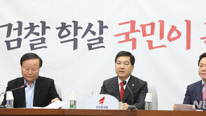 심재철 “권력에 항의한 게 진정한 검사…秋장관이 추태 부려”