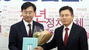 한국당 6호 인재영입 신범철 “文정부 외교정책 선 넘어”