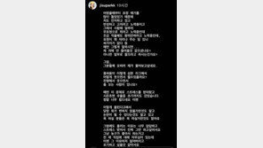 박지수, 지속된 표정 지적에 울분 토로…“농구 그만 하고 싶어요”