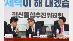 한국-새보수, 당대당 협의체 가동 돌입…보수통합 급물살 타나