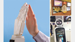 [DBR]“귀요미 로봇도 너무 인간처럼 굴면 불쾌해”