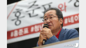 홍준표 “20년 전방근무 했는데, 전역 앞두고 후방근무 권리도 있어”