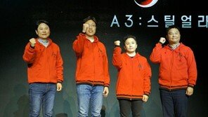 넷마블, 배틀로얄 MMORPG 'A3: 스틸얼라이브' 3월 출격