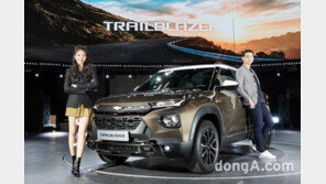 한국GM, 신차 ‘쉐보레 트레일블레이저’ 마케팅 강화…“체험 중심 행사 마련”