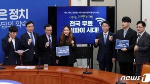 총선 ‘쩐의 전쟁’…와이파이 6000억, 골목상권 10조