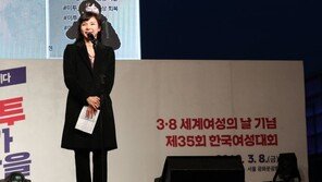 ‘檢미투’ 서지현, 법무부 발탁…조직문화개선·양성평등 담당