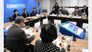 민주당, 하위 20% ‘살생부’ 유포 논란에 “법적대응 경고”