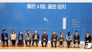 인재영입으로 본 총선 전략…민주 “세대교체” 한국 “변화·쇄신”