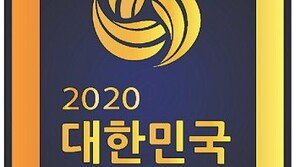 [알립니다] 2020 대한민국 산업대상 우수기업을 선정합니다