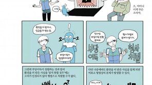 임남택 변호사 “웹툰으로 설명하니 의뢰인과 대화 술술”