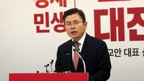 [단독]황교안 “불출마 의원들 미래한국당으로”