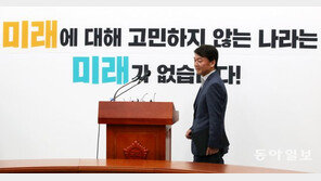 2번째 탈당…안철수의 정치인생 [청계천 옆 사진관]