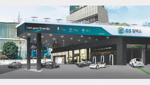GS칼텍스, 차량공유社‘그린카’와 모빌리티 거점 개발