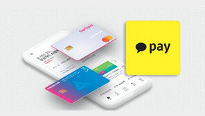 삼성카드, 간편결제의 진화… 카카오페이 연동한 ‘삼성 앱카드’