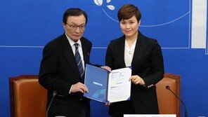 與 영입인재 15호 ‘우생순’ 임오경…“文대통령 존경해 입당”